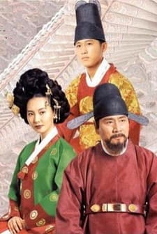 King And Rain (1998) afişi