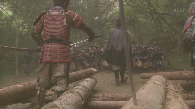 Tenchijin Fotoğrafı