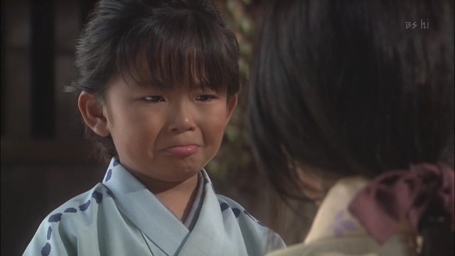 Tenchijin Fotoğrafı