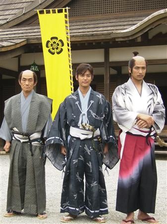 Tenchijin Fotoğrafı