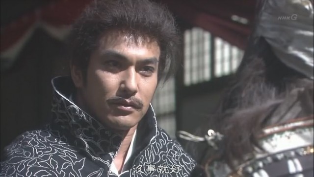 Tenchijin Fotoğrafı