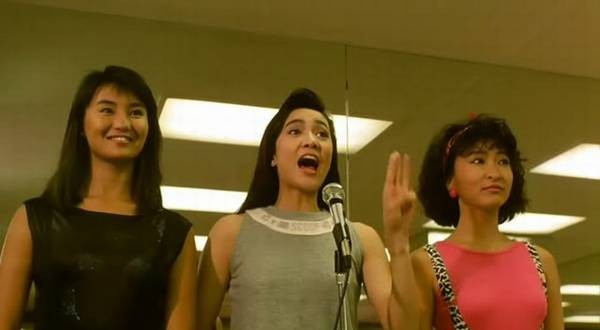 The Romancing Star Fotoğrafı