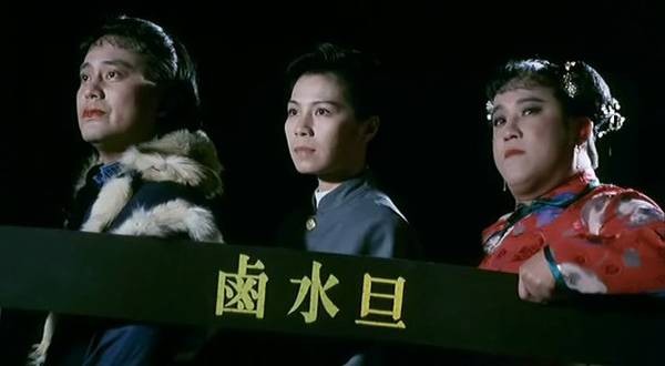 The Romancing Star 2 Fotoğrafı