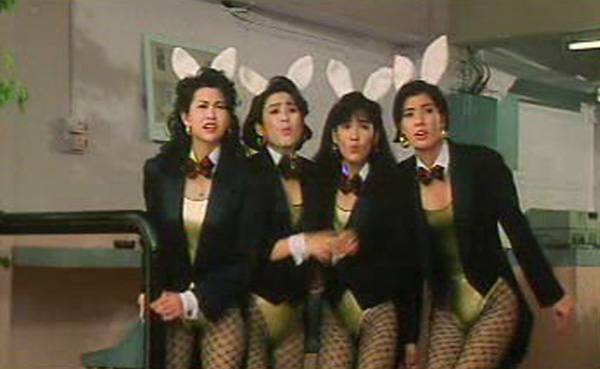 The Romancing Star 3 Fotoğrafı