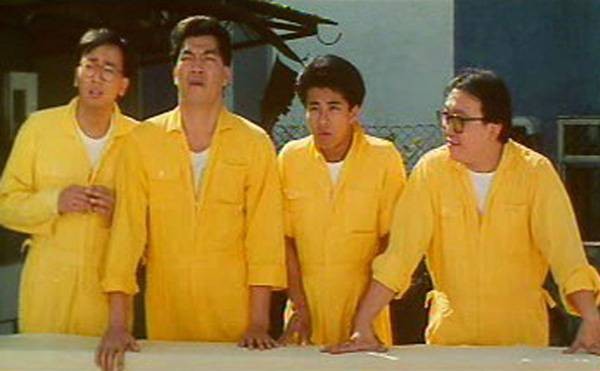 The Romancing Star 3 fotoğrafı