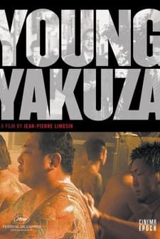 Young Yakuza (2007) afişi