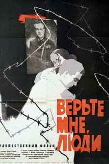 Jurásek (1957) afişi