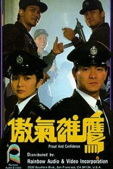 Proud and Confidence (1989) afişi