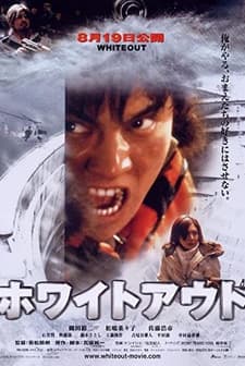 Whiteout (2000) afişi