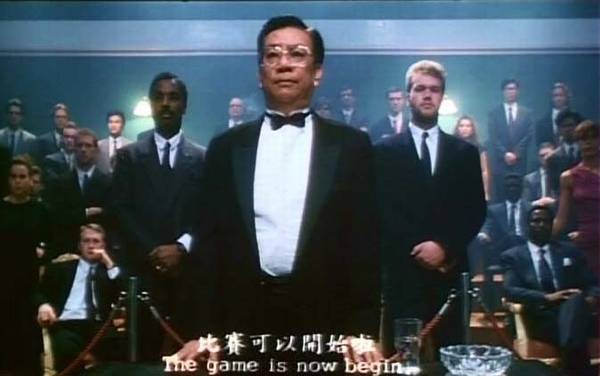 No Risk, No Gain Fotoğrafı