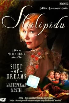 Stiilipidu (2005) afişi