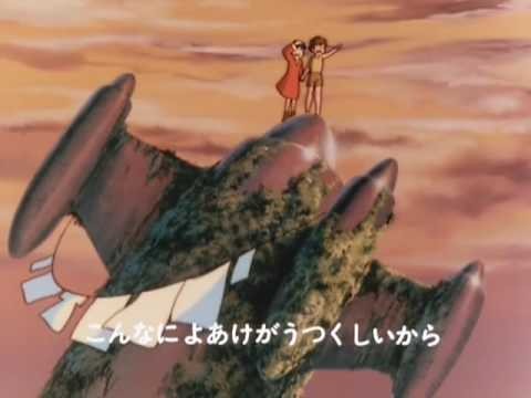 Future Boy Conan Fotoğrafı