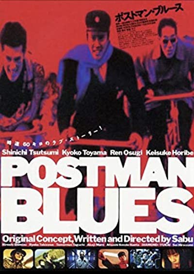 Postman Blues (1997) afişi