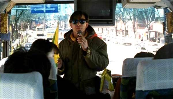 Zodiac Killers fotoğrafı