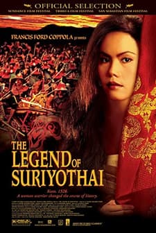 Suriyothai Efsanesi (2001) afişi