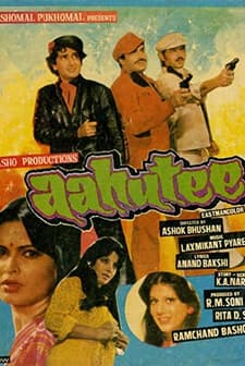 Aahuti (1978) afişi