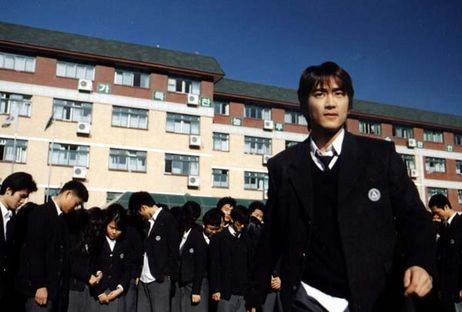 He Was Cool Fotoğrafı