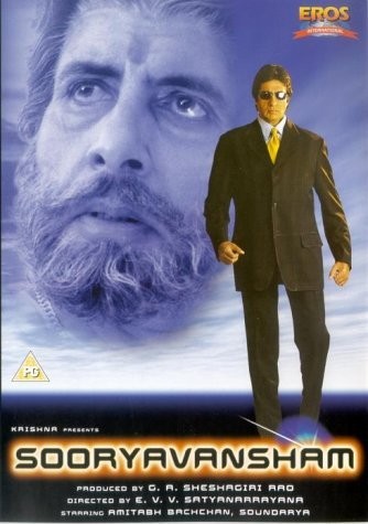 Suryavansham (1999) afişi