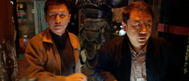 Crazy Stone Fotoğrafı