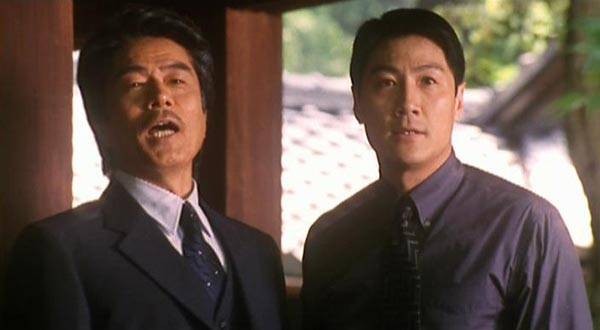 Conman In Tokyo fotoğrafı