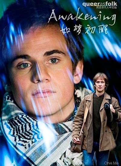 En Forelskelse (2008) afişi