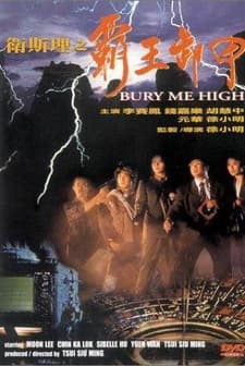 Bury Me High (1991) afişi