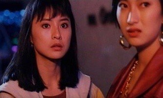 Angel Terminators 2 Fotoğrafı