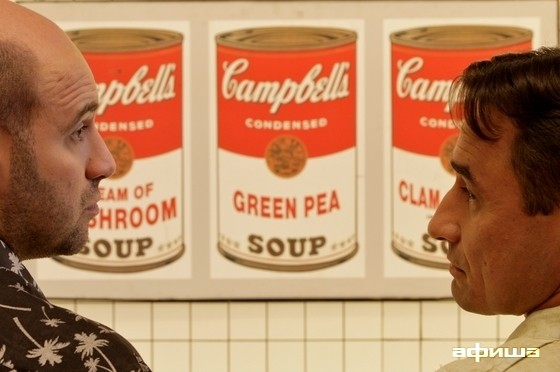 What Men Talk About fotoğrafı