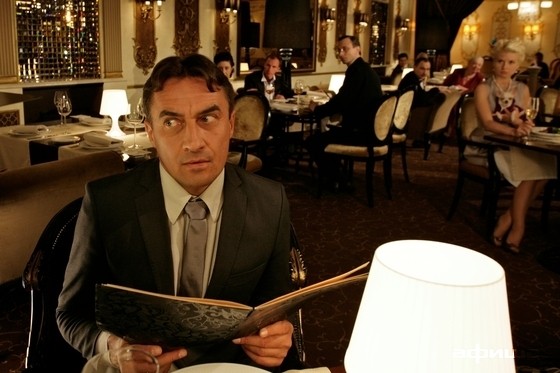 What Men Talk About fotoğrafı