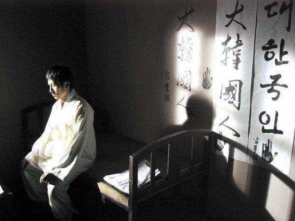 Ahn Jung-geun Fotoğrafı