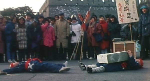 Dragon From Shaolin Fotoğrafı