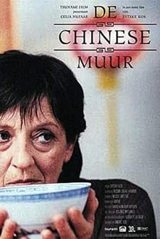 De Chinese Muur (2002) afişi
