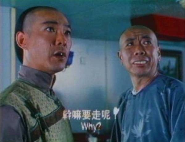 Once Upon A Chinese Hero fotoğrafı