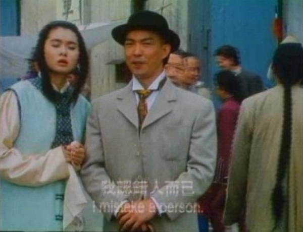 Once Upon A Chinese Hero fotoğrafı