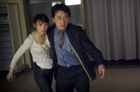 Bitirim İkili 3 Fotoğrafı