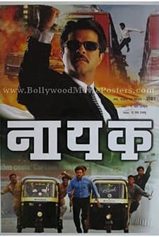 Nayak: The Real Hero (2001) afişi