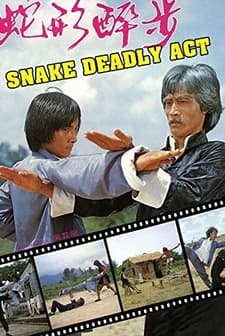 Snake Deadly Act (1980) afişi