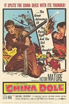 Çinli Bebek (1958) afişi