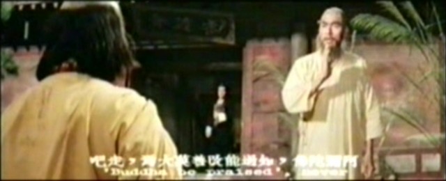 Shaolin Plot Fotoğrafı