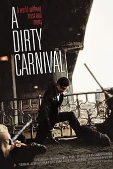 Maskeli Balo (2006) afişi