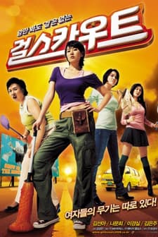 Girl Scout (2008) afişi