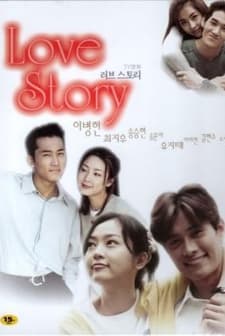 8 Love Stories (1999) afişi