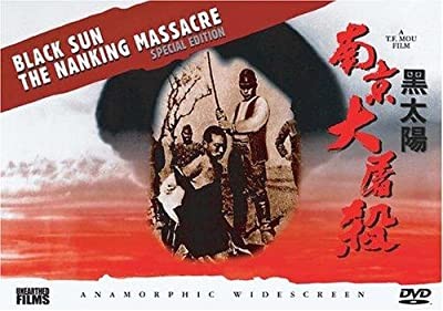 Hei Tai Yang: Nan Jing Da Tu Sha (1995) afişi