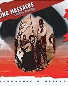 Hei Tai Yang: Nan Jing Da Tu Sha (1995) afişi