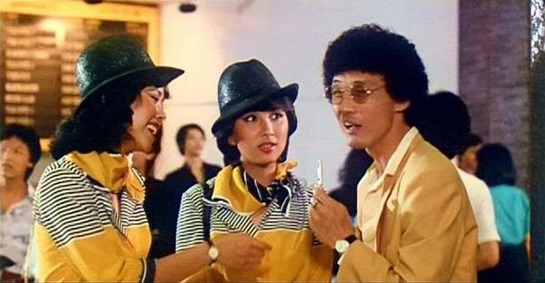 Chasing Girls fotoğrafı