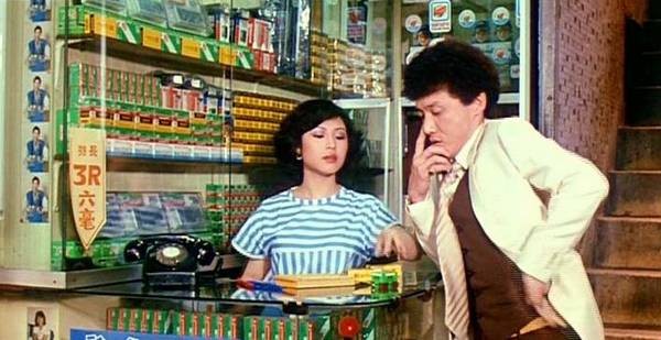 Chasing Girls fotoğrafı