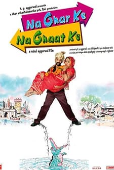 Na Ghar Ke Na Ghaat Ke (2010) afişi
