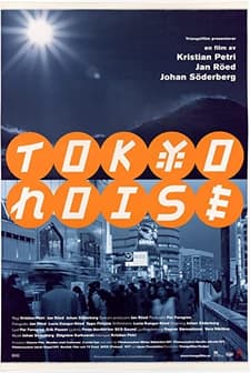 Tokyo Noise (2002) afişi