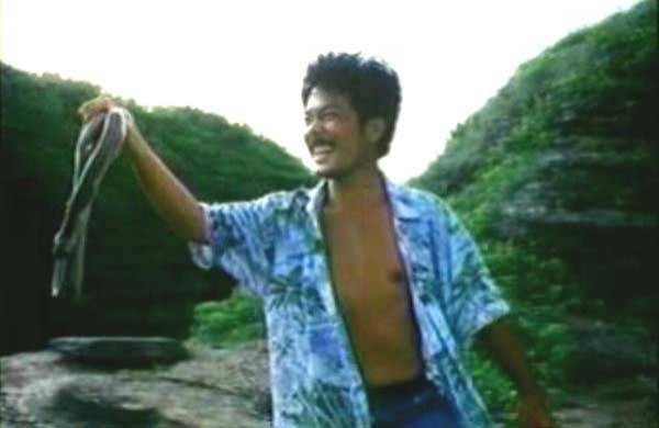 Ada / The Island Fotoğrafı