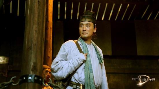 Dedektif Dee ve Gizemli Alev Fotoğrafı